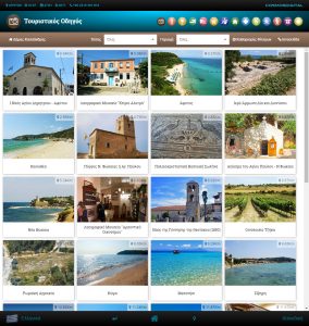 Digital Tourist Guide - Municipality Attractions